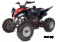 Квадроцикл ABM SCORPION 150