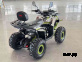 Квадроцикл RRF 125cc