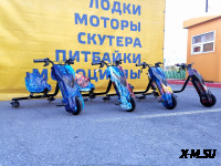 Электроскутер Дрифт Карт Drift-Trike Promax Mi101 синий космос