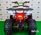 Подростковый квадроцикл MOWGLI HARDY 8M