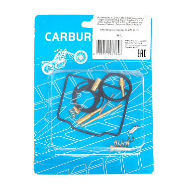 Ремкомплект карбюратора 2Т AS50; LET`S