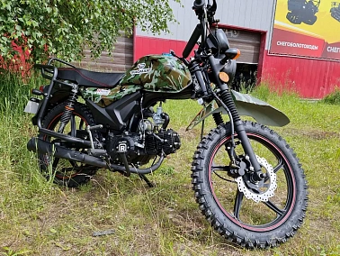 МОПЕД PROMAX ALPHA OFFROAD 130 (49) LUX (LED)