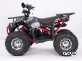 Квадроцикл YACOTA Sirius LD 125