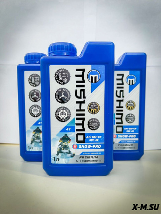 Масло моторное 4Т 0w40 MISHIMO SNOW-PRO PREMIUM (для снегоходов и зимней техники ) 1л. MM1902-1
