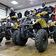 Квадроцикл PROMAX ATV 250