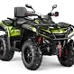 Квадроцикл AODES Pathcross ATV650L EPS XE PRO 2025г.