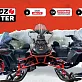 Снегоход IKUDZO HUNTER 650LK 28 EXPERT V2